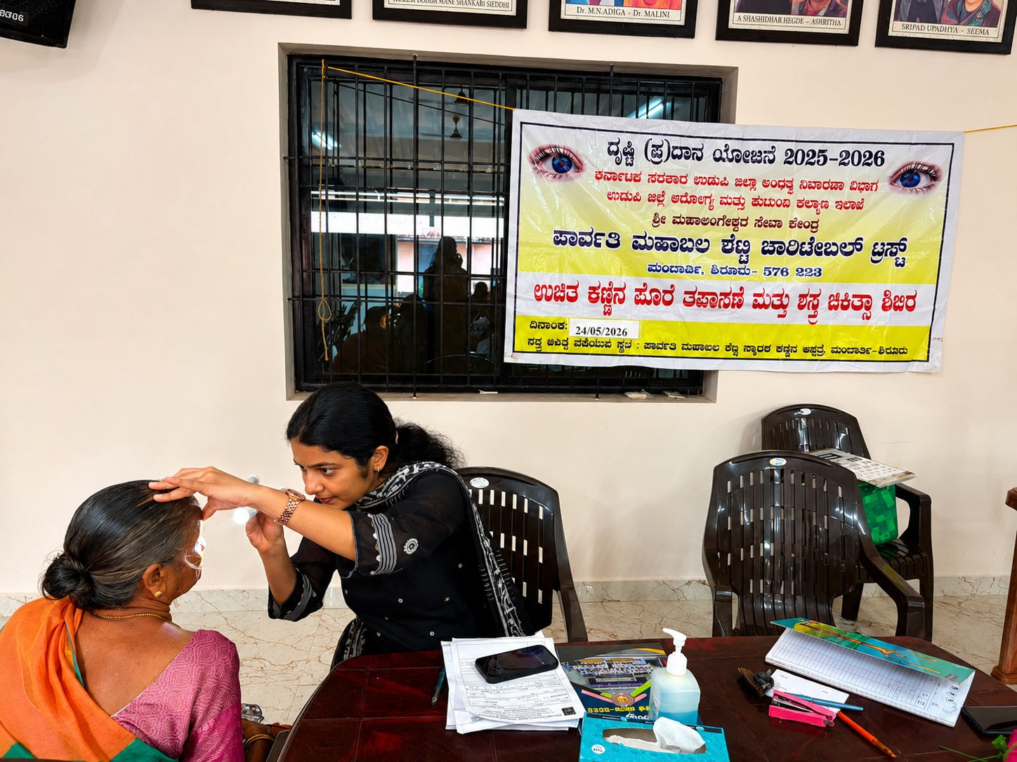 Community Outreach
